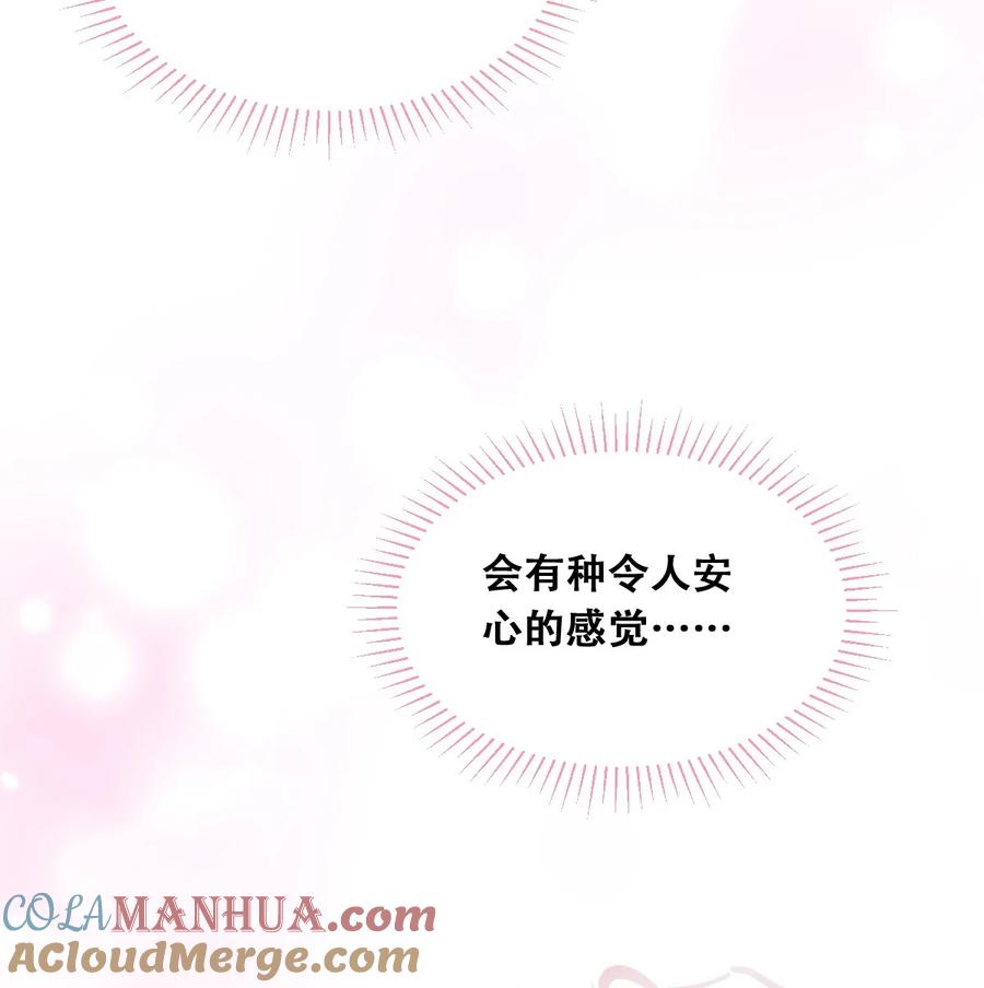 102恶魔天使的孤岛求生记.12-恶魔X天使 不能友好相处-作者: 菲洛猫（第19张）