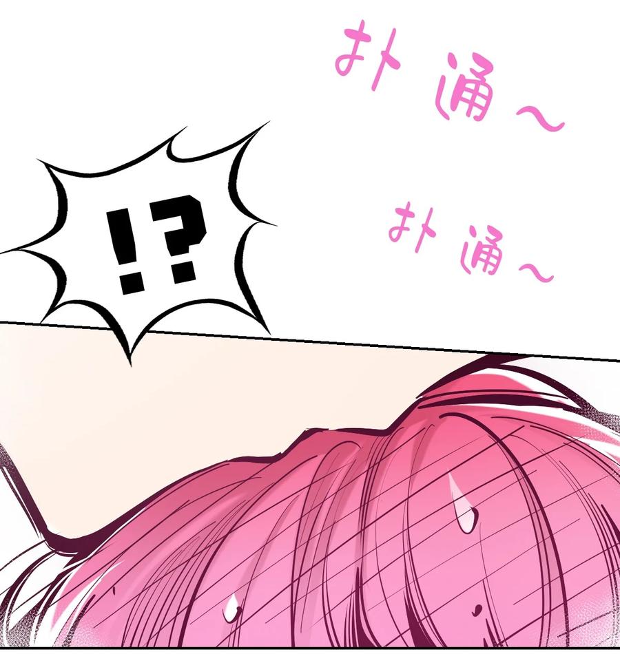 102恶魔天使的孤岛求生记.12-恶魔X天使 不能友好相处-作者: 菲洛猫（第9张）