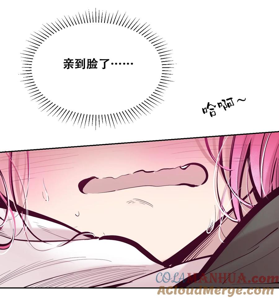 102恶魔天使的孤岛求生记.12-恶魔X天使 不能友好相处-作者: 菲洛猫（第4张）