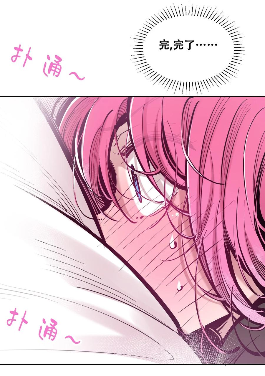 102恶魔天使的孤岛求生记.12-恶魔X天使 不能友好相处-作者: 菲洛猫（第8张）