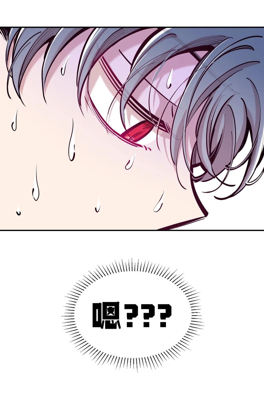 103恶魔天使的孤岛求生记.13-恶魔X天使 不能友好相处-作者: 菲洛猫（第5张）