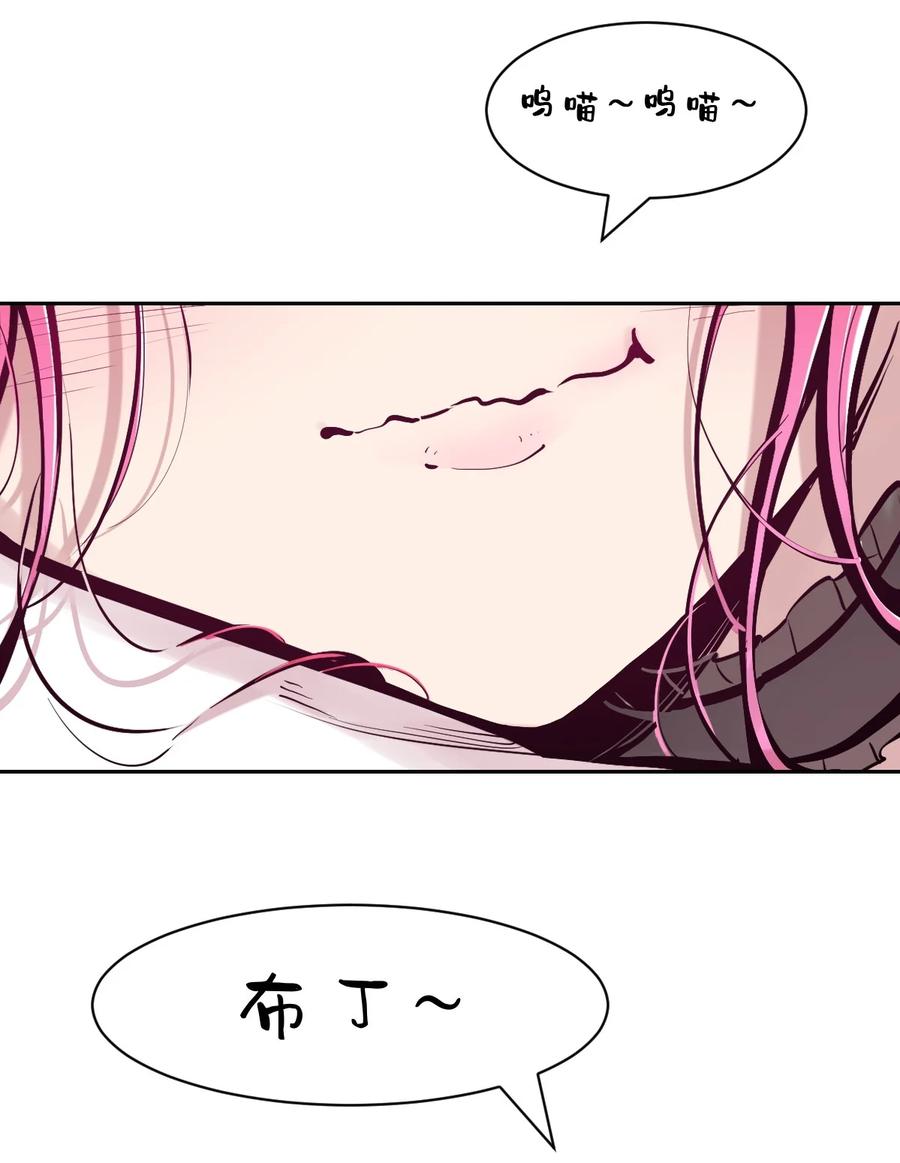 103恶魔天使的孤岛求生记.13-恶魔X天使 不能友好相处-作者: 菲洛猫（第15张）