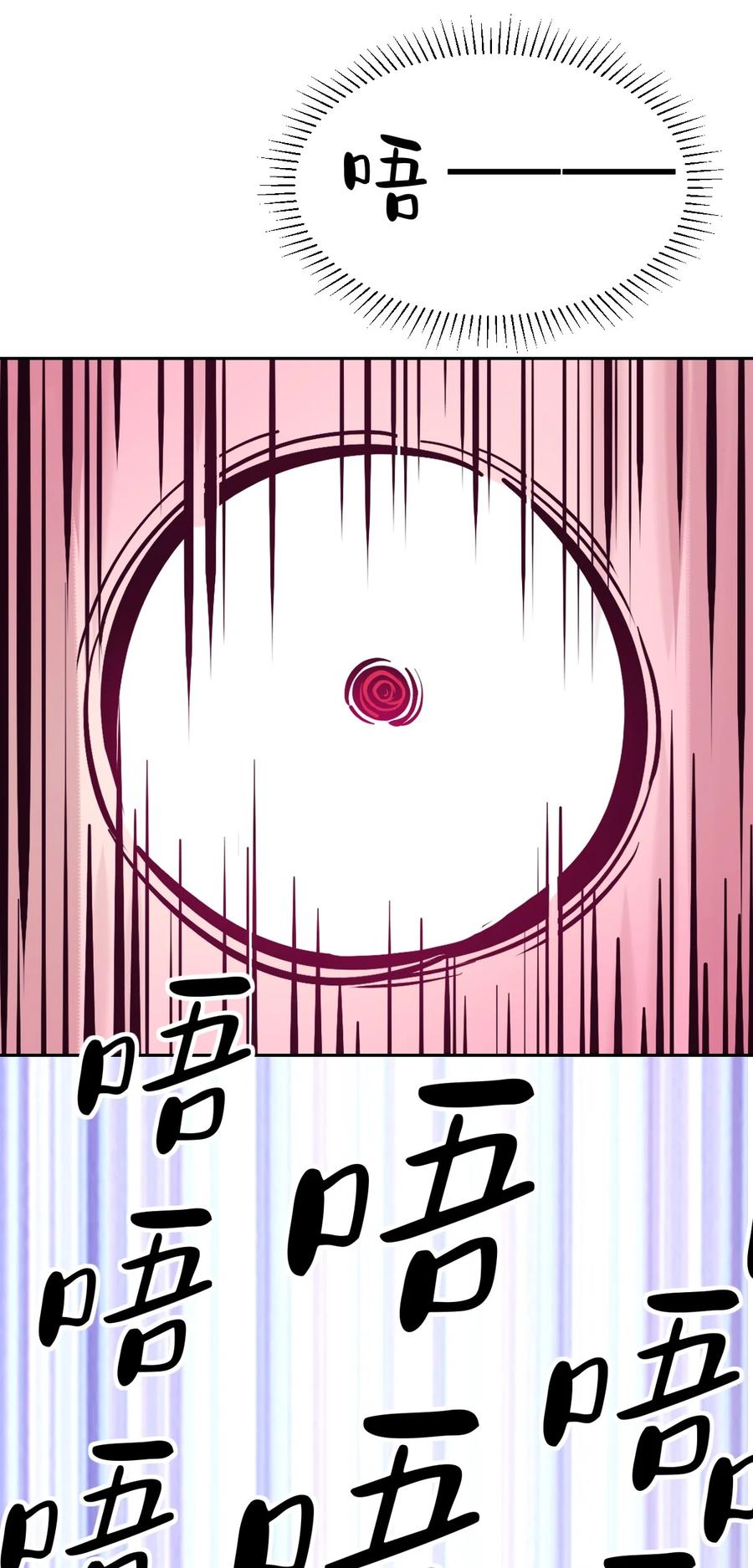 103恶魔天使的孤岛求生记.13-恶魔X天使 不能友好相处-作者: 菲洛猫（第39张）