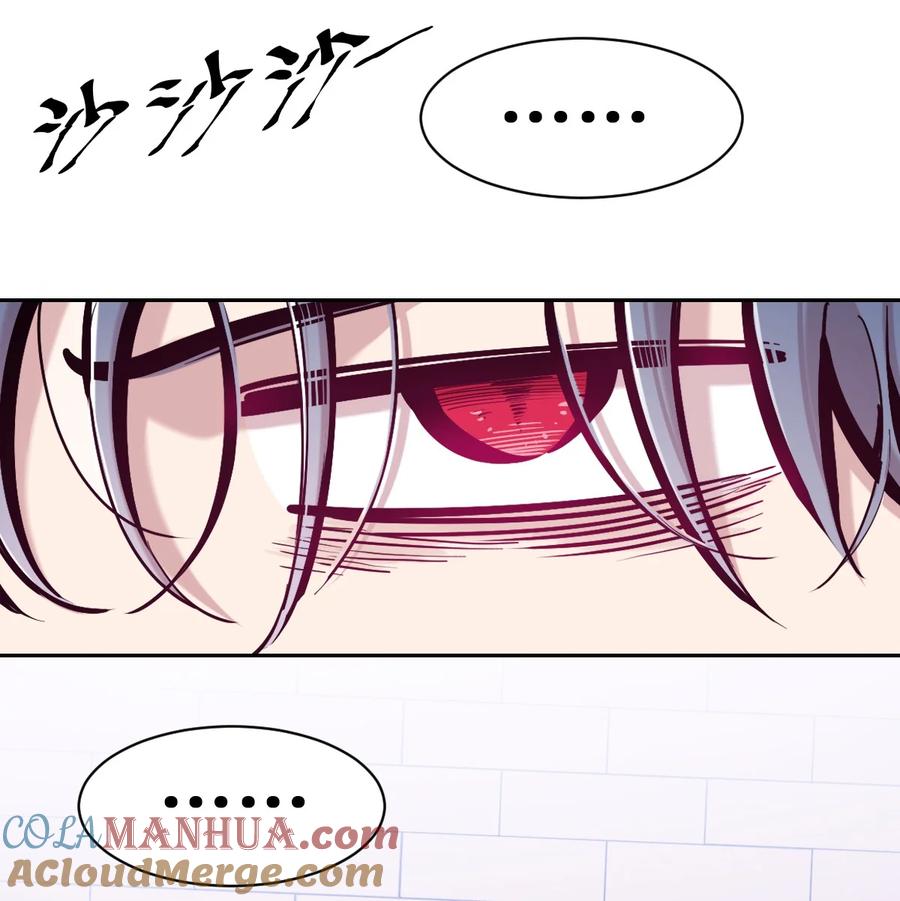103恶魔天使的孤岛求生记.13-恶魔X天使 不能友好相处-作者: 菲洛猫（第49张）