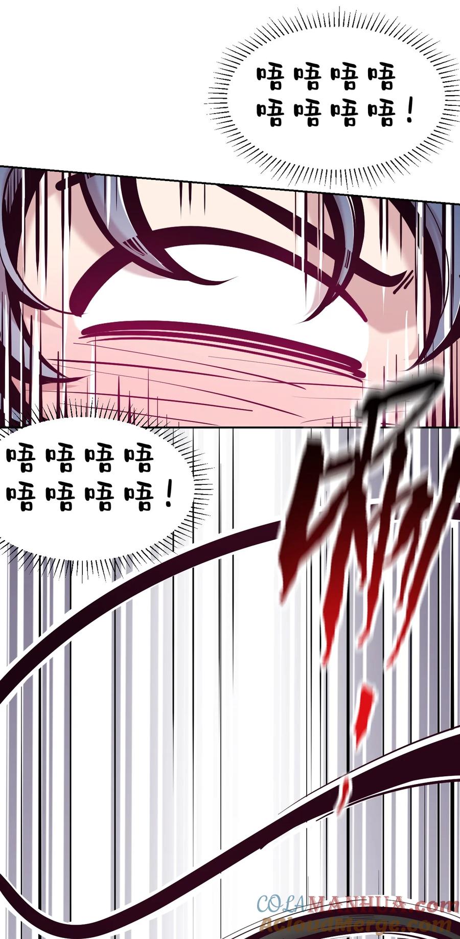 103恶魔天使的孤岛求生记.13-恶魔X天使 不能友好相处-作者: 菲洛猫（第22张）