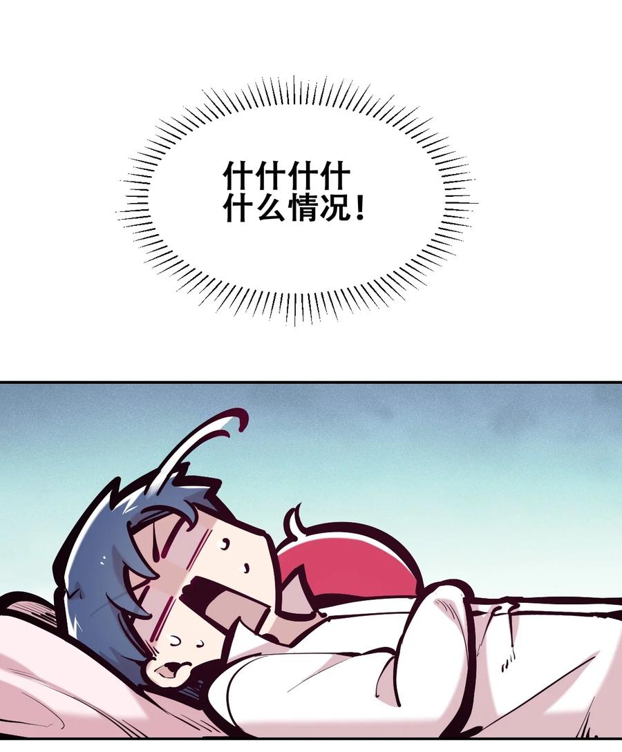 103恶魔天使的孤岛求生记.13-恶魔X天使 不能友好相处-作者: 菲洛猫（第6张）