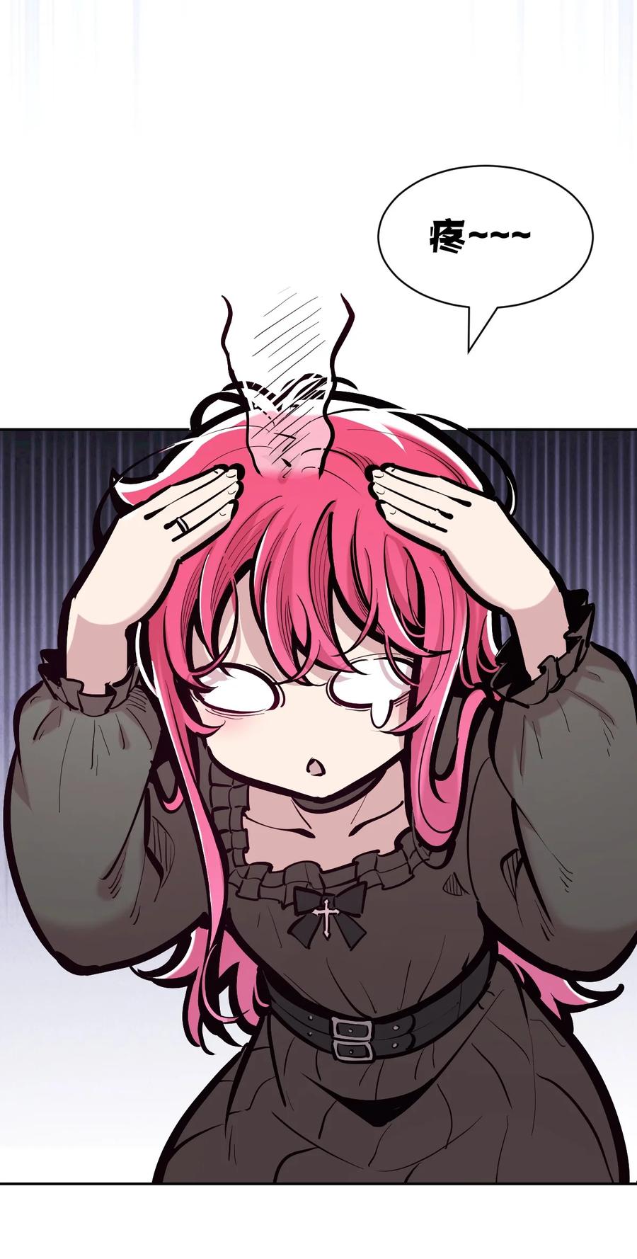 104恶魔天使的孤岛求生记.14-恶魔X天使 不能友好相处-作者: 菲洛猫（第14张）