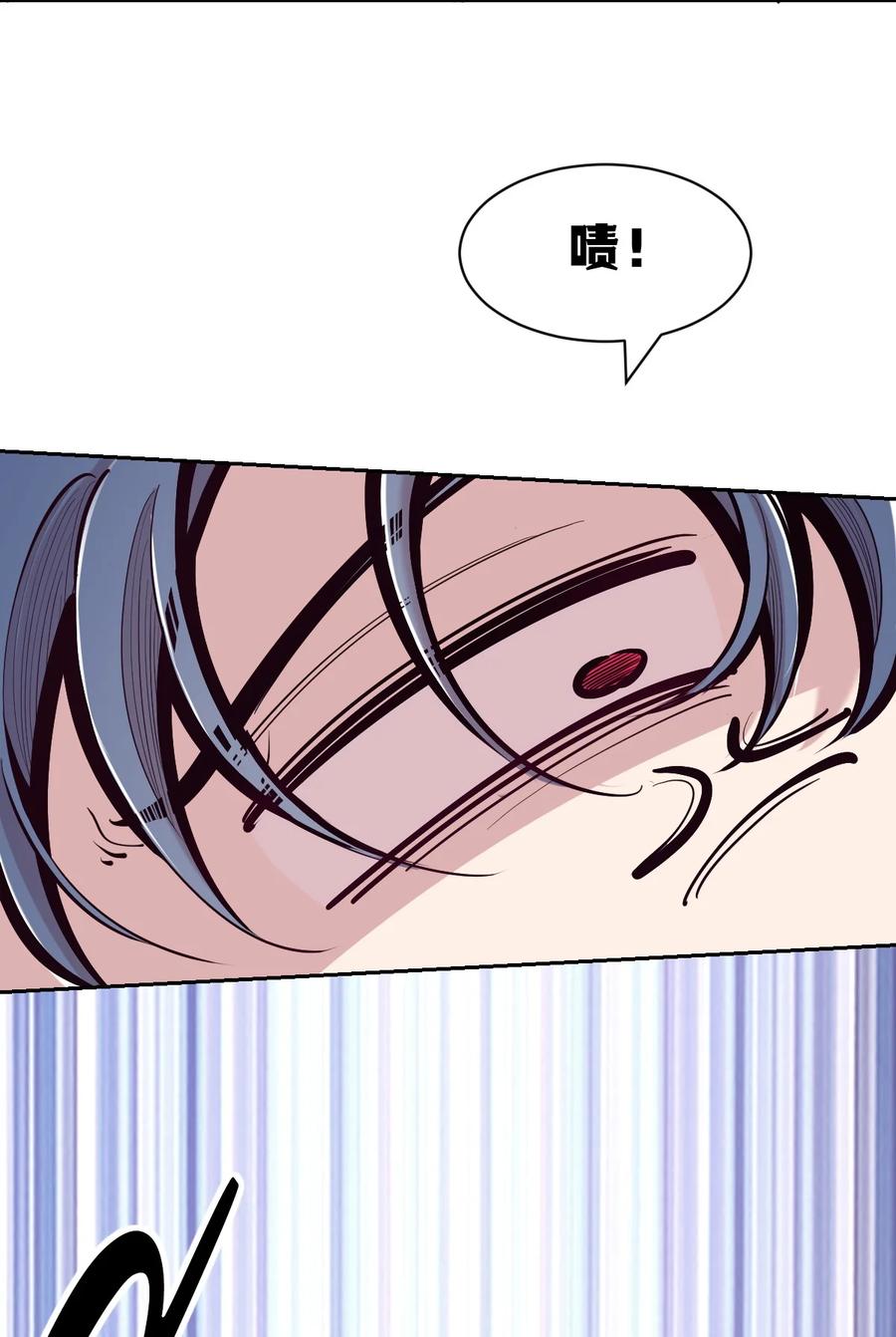104恶魔天使的孤岛求生记.14-恶魔X天使 不能友好相处-作者: 菲洛猫（第12张）