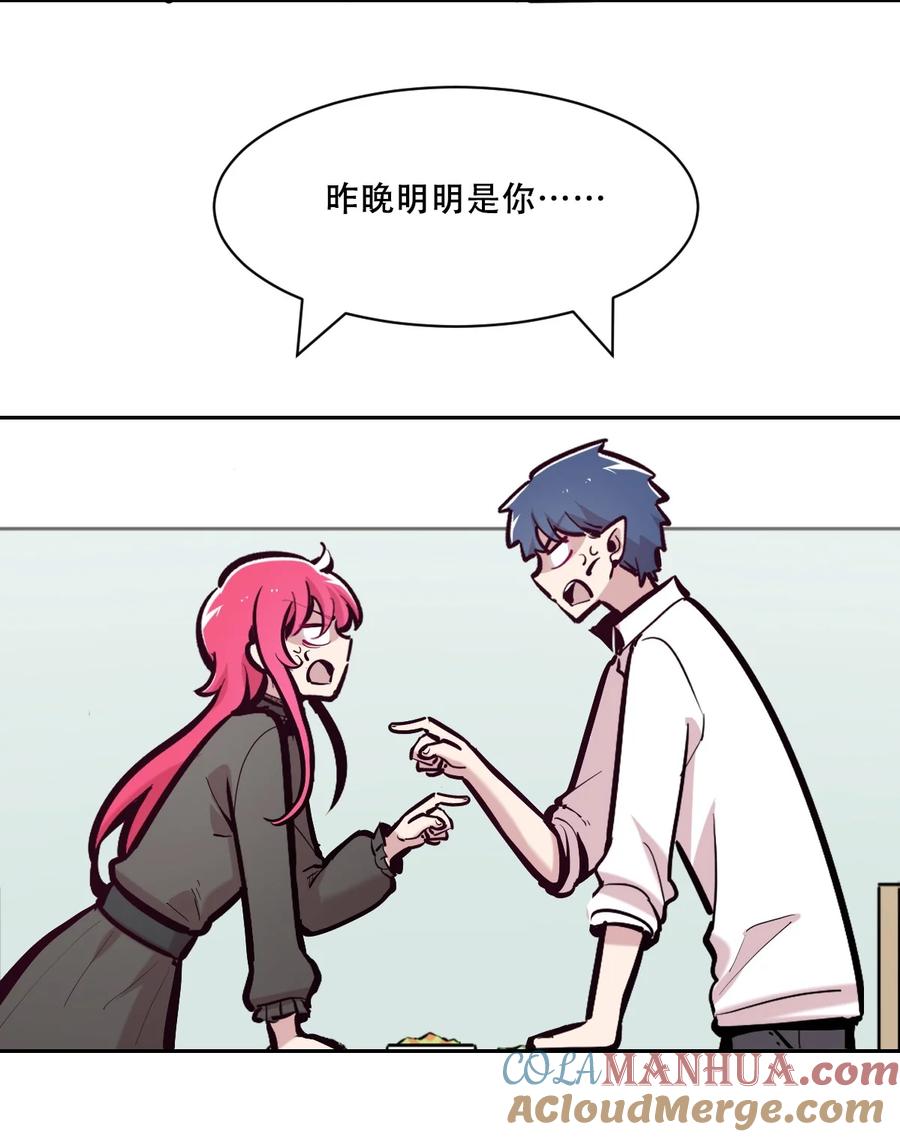 104恶魔天使的孤岛求生记.14-恶魔X天使 不能友好相处-作者: 菲洛猫（第34张）