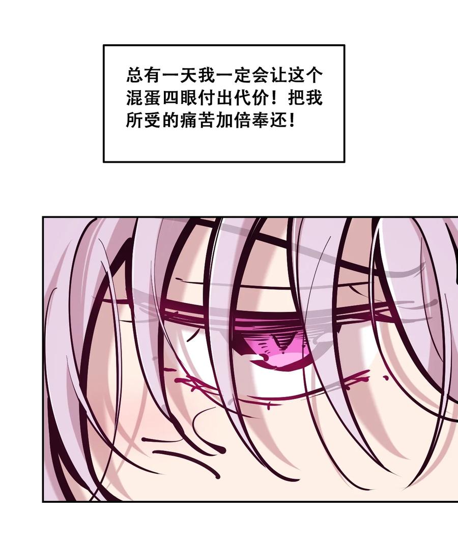 1053周年连载特别篇！-恶魔X天使 不能友好相处-作者: 菲洛猫（第35张）