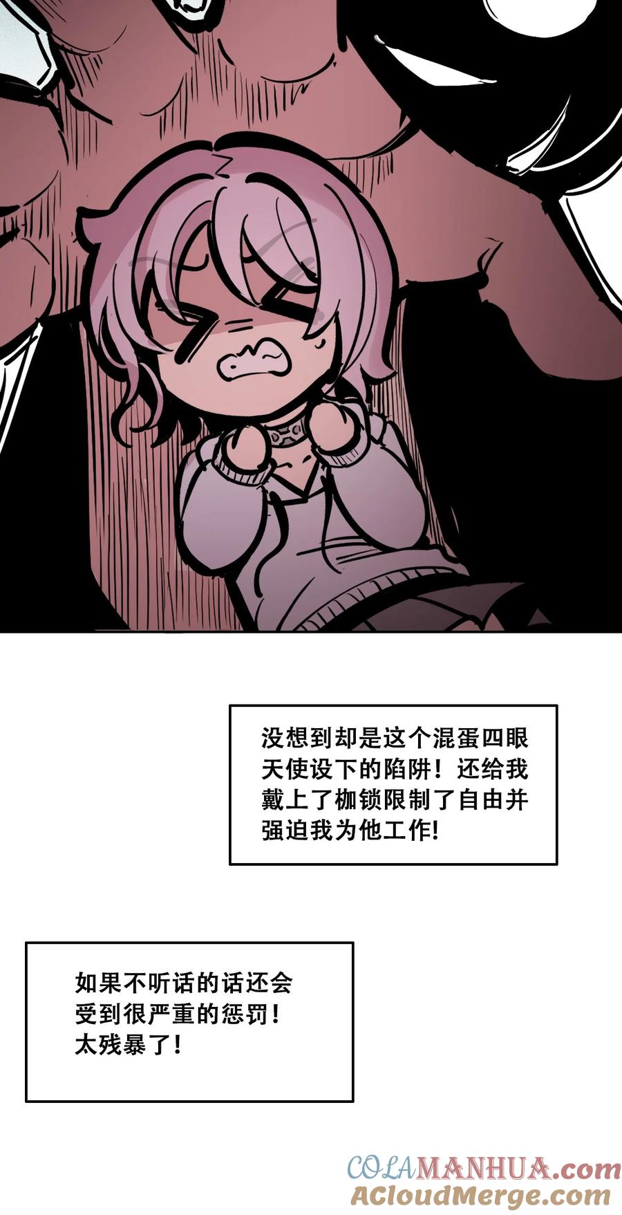 1053周年连载特别篇！-恶魔X天使 不能友好相处-作者: 菲洛猫（第34张）