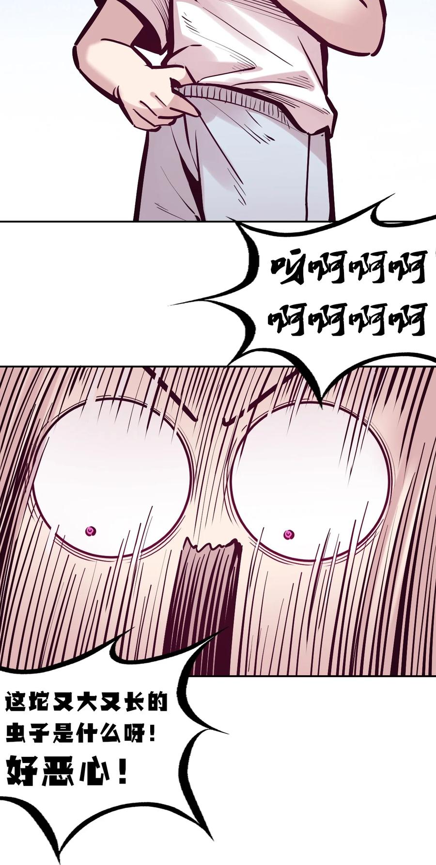 1053周年连载特别篇！-恶魔X天使 不能友好相处-作者: 菲洛猫（第30张）