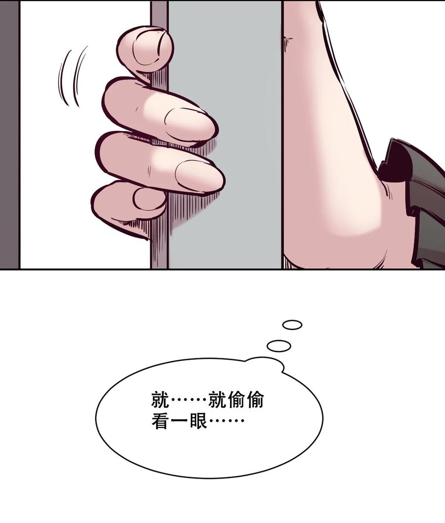 106恶魔天使的孤岛求生记.15-恶魔X天使 不能友好相处-作者: 菲洛猫（第17张）