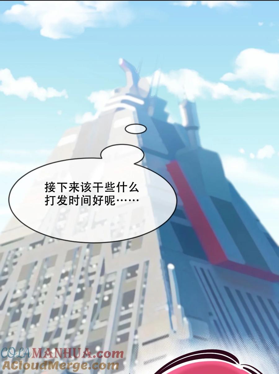 106恶魔天使的孤岛求生记.15-恶魔X天使 不能友好相处-作者: 菲洛猫（第4张）