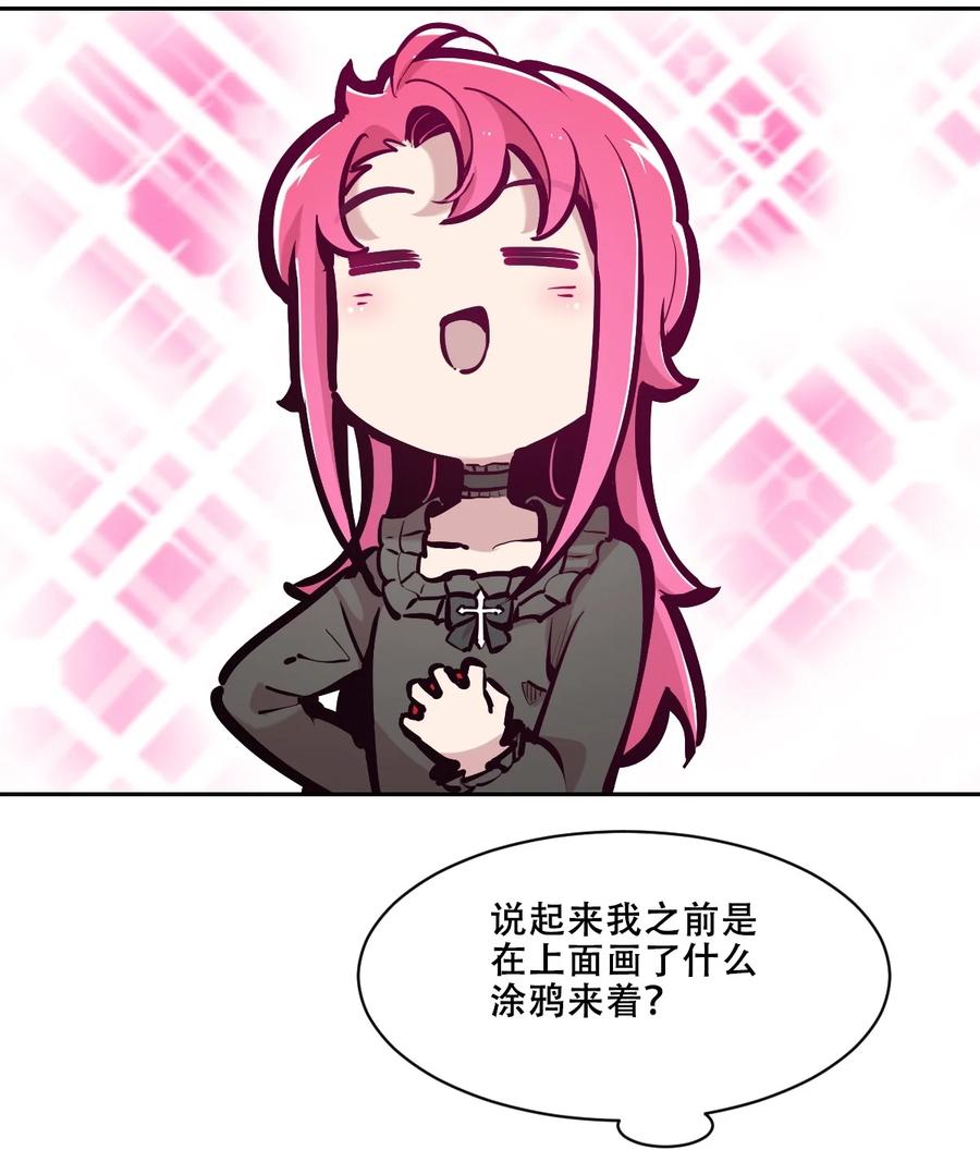 106恶魔天使的孤岛求生记.15-恶魔X天使 不能友好相处-作者: 菲洛猫（第36张）