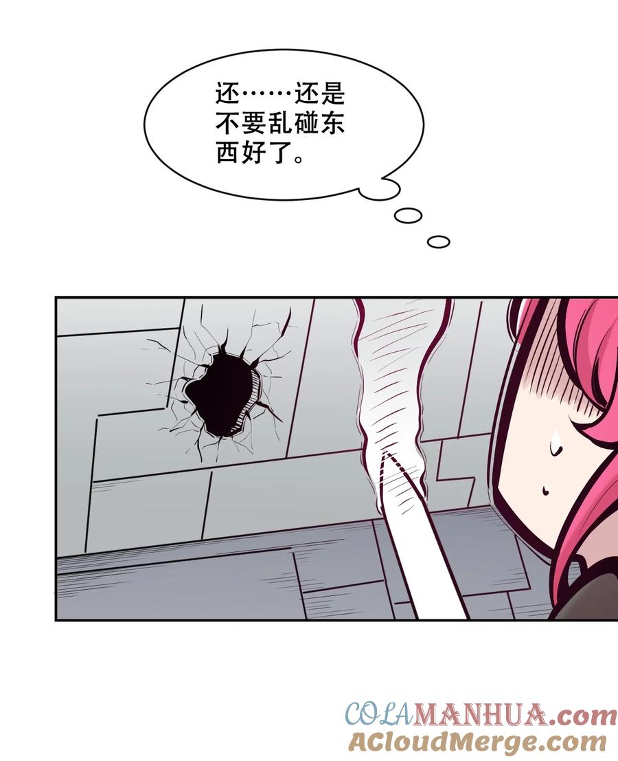 106恶魔天使的孤岛求生记.15-恶魔X天使 不能友好相处-作者: 菲洛猫（第13张）