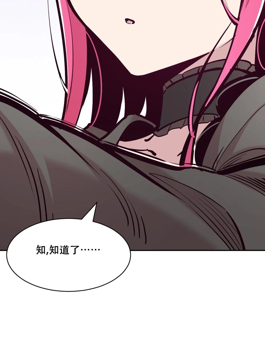 107恶魔天使的孤岛求生记.17-恶魔X天使 不能友好相处-作者: 菲洛猫（第14张）