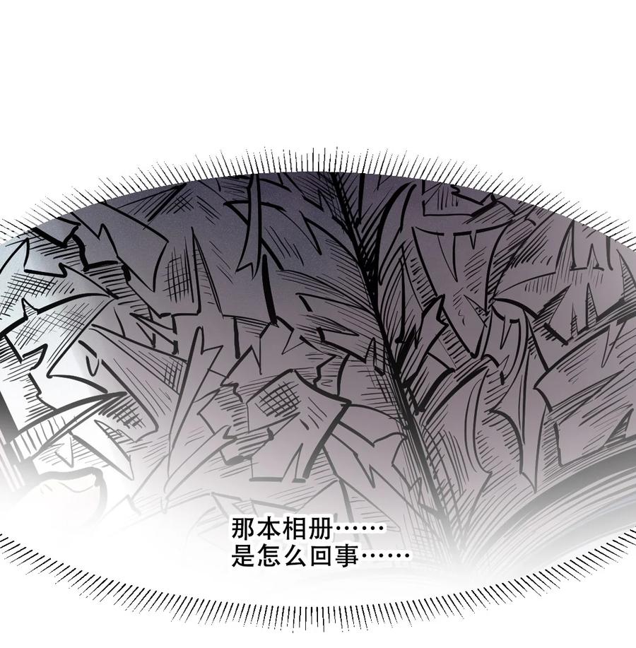 107恶魔天使的孤岛求生记.17-恶魔X天使 不能友好相处-作者: 菲洛猫（第26张）