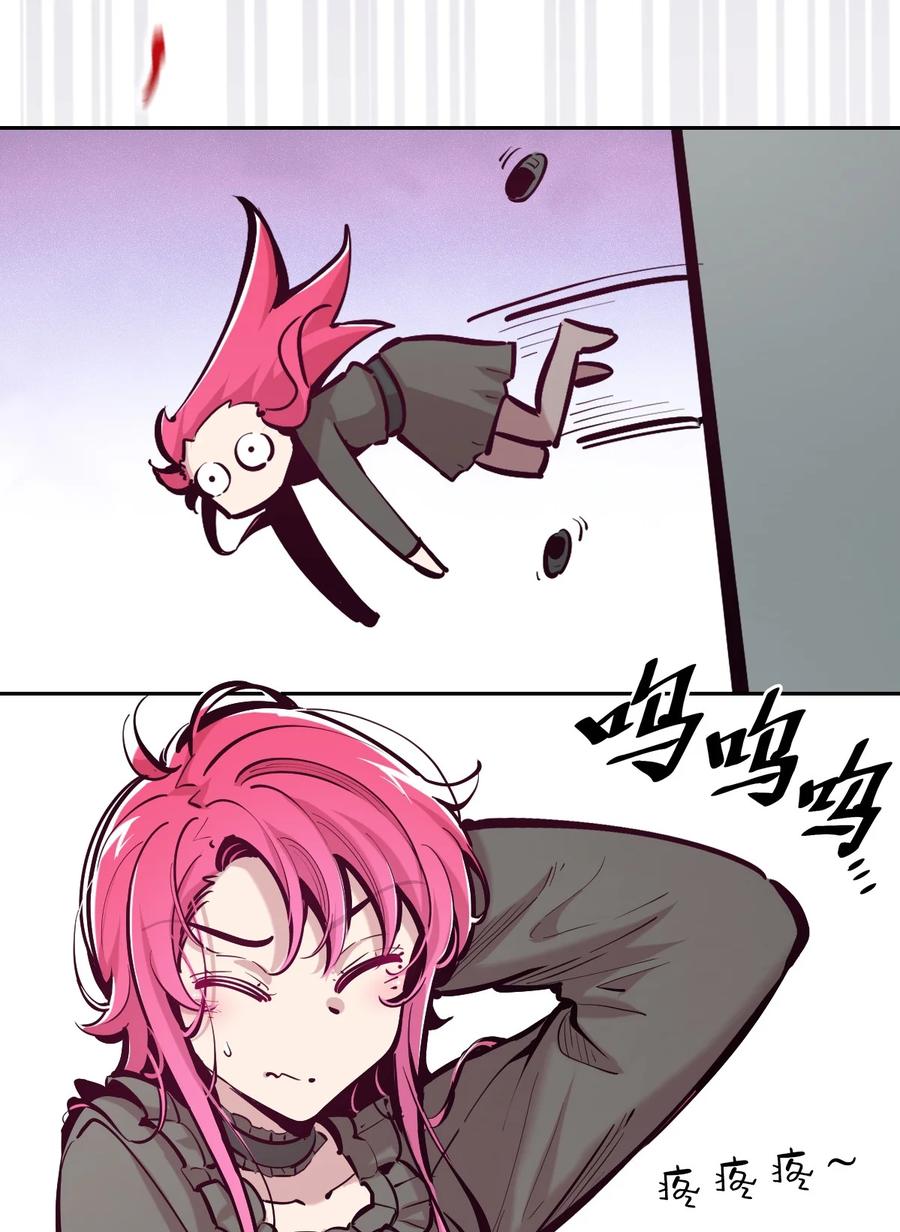 107恶魔天使的孤岛求生记.17-恶魔X天使 不能友好相处-作者: 菲洛猫（第5张）