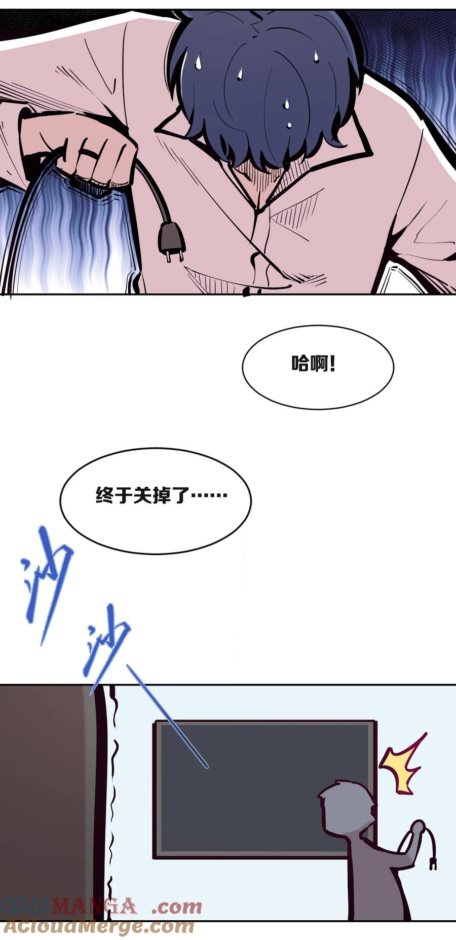108恶魔天使的孤岛求生记.18-恶魔X天使 不能友好相处-作者: 菲洛猫（第16张）
