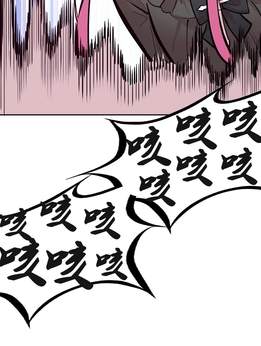 108恶魔天使的孤岛求生记.18-恶魔X天使 不能友好相处-作者: 菲洛猫（第5张）