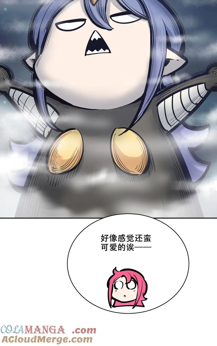 110恶魔天使的孤岛求生记.20-恶魔X天使 不能友好相处-作者: 菲洛猫（第10张）
