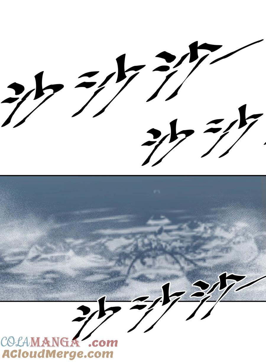 110恶魔天使的孤岛求生记.20-恶魔X天使 不能友好相处-作者: 菲洛猫（第4张）