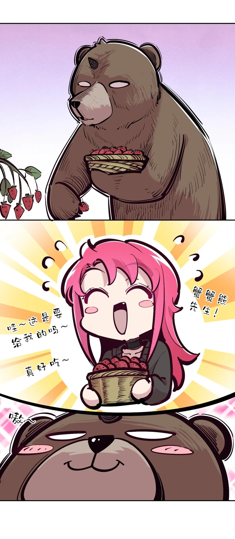 110恶魔天使的孤岛求生记.20-恶魔X天使 不能友好相处-作者: 菲洛猫（第21张）