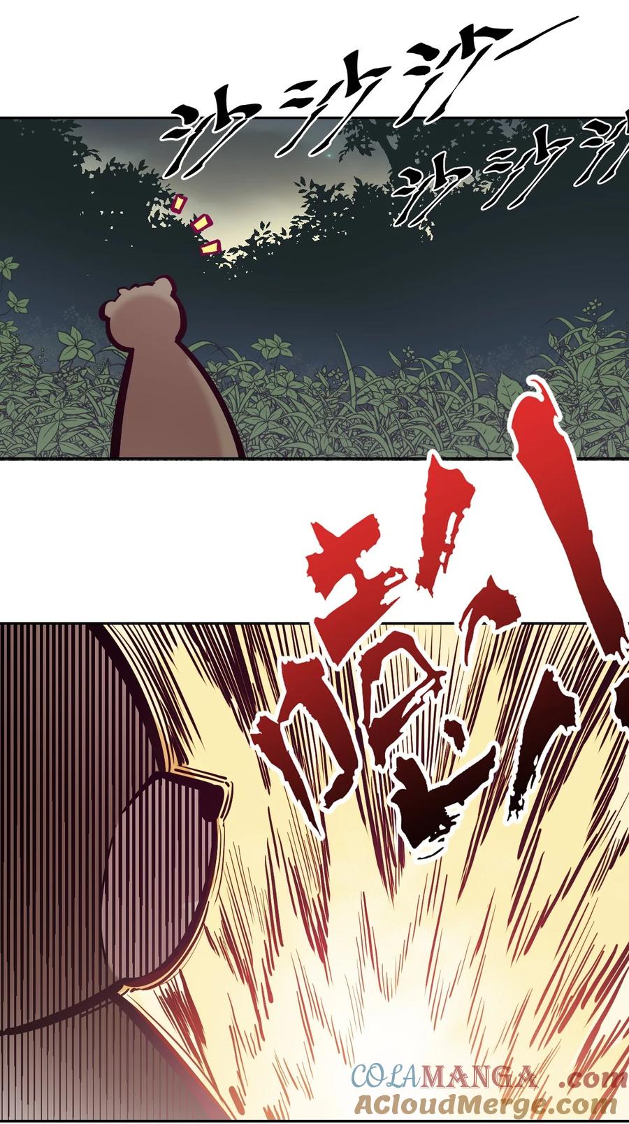 110恶魔天使的孤岛求生记.20-恶魔X天使 不能友好相处-作者: 菲洛猫（第22张）