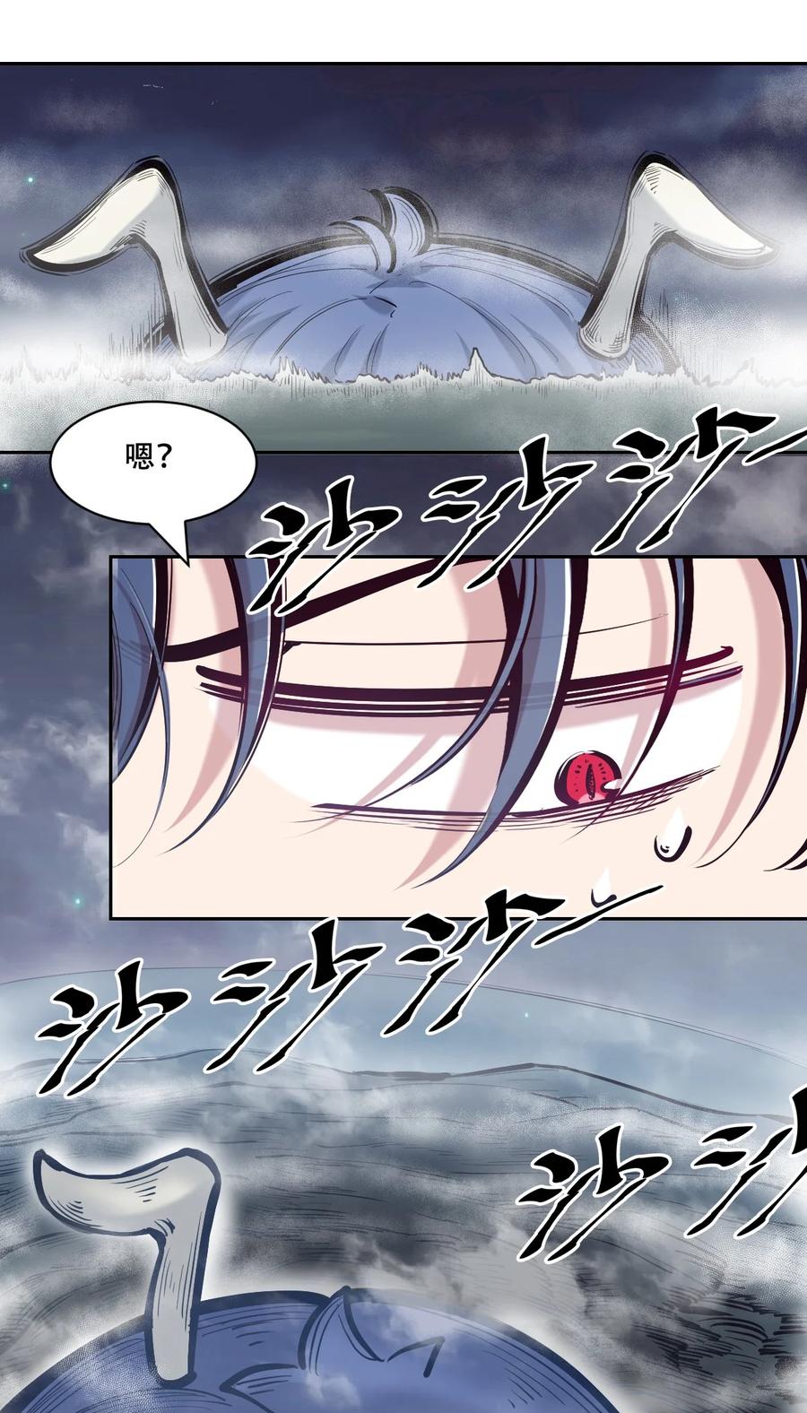 110恶魔天使的孤岛求生记.20-恶魔X天使 不能友好相处-作者: 菲洛猫（第5张）