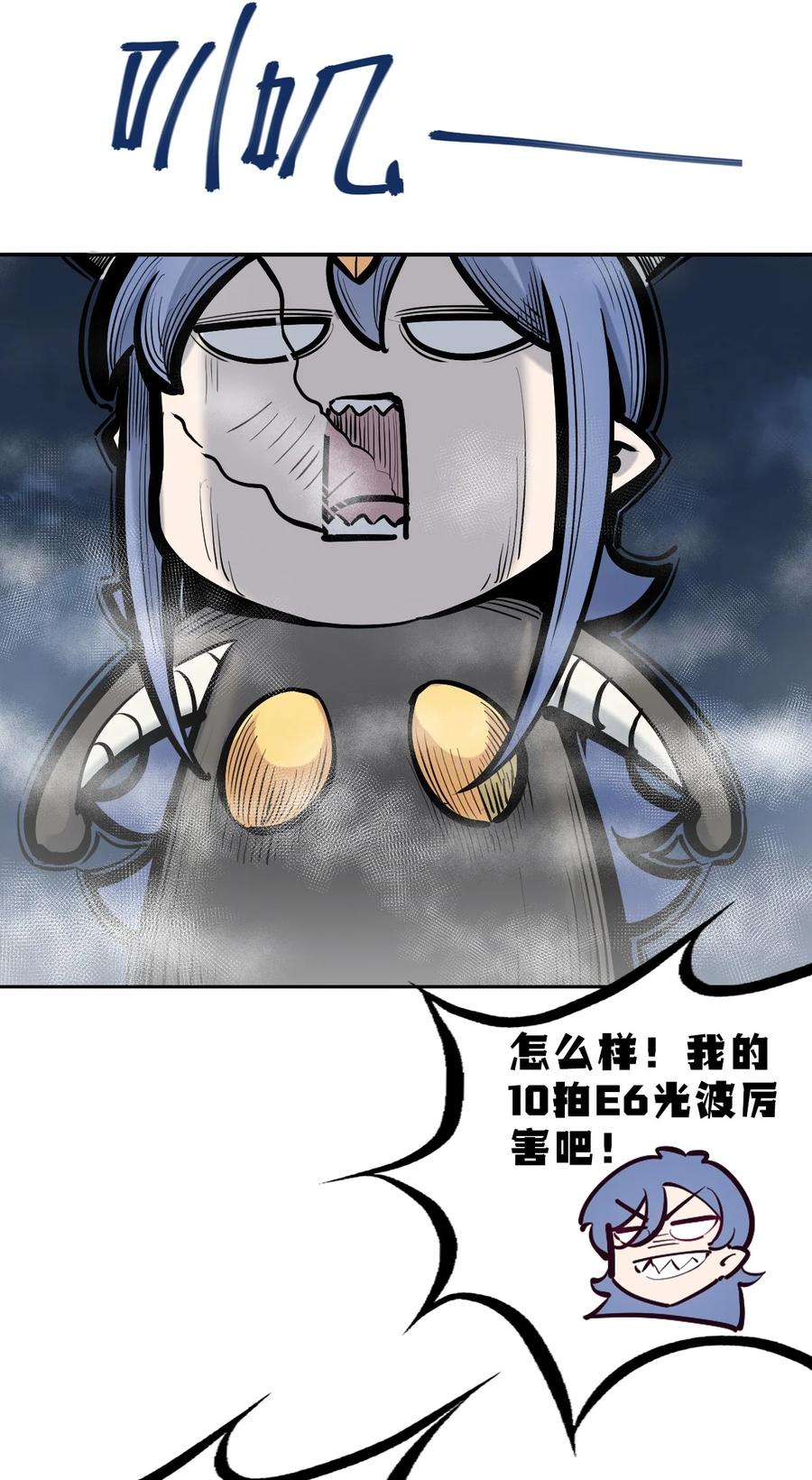 110恶魔天使的孤岛求生记.20-恶魔X天使 不能友好相处-作者: 菲洛猫（第15张）