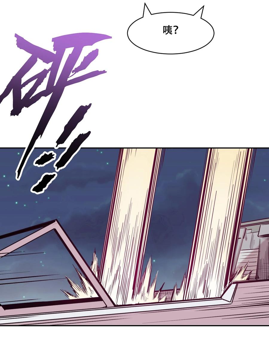 110恶魔天使的孤岛求生记.20-恶魔X天使 不能友好相处-作者: 菲洛猫（第33张）