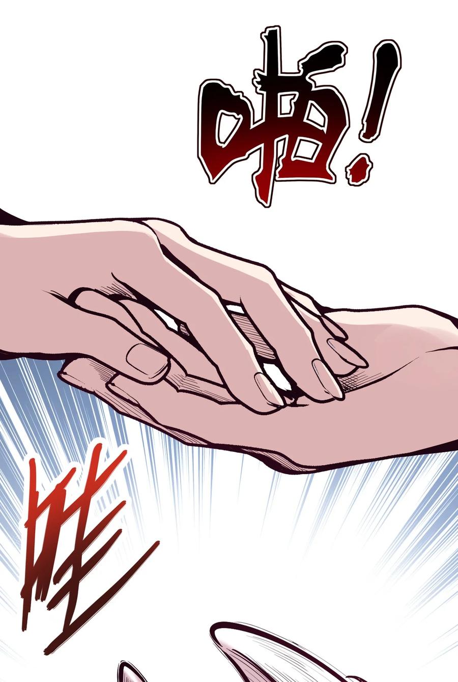 111恶魔天使的孤岛求生记.21-恶魔X天使 不能友好相处-作者: 菲洛猫（第18张）