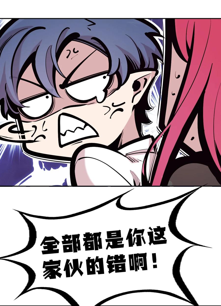 111恶魔天使的孤岛求生记.21-恶魔X天使 不能友好相处-作者: 菲洛猫（第5张）