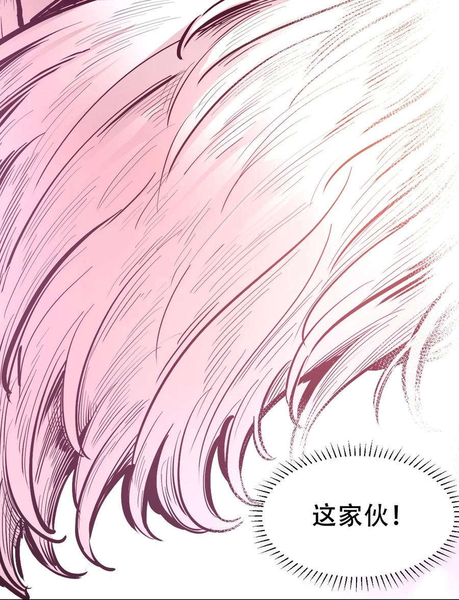 112恶魔天使的孤岛求生记.22-恶魔X天使 不能友好相处-作者: 菲洛猫（第15张）