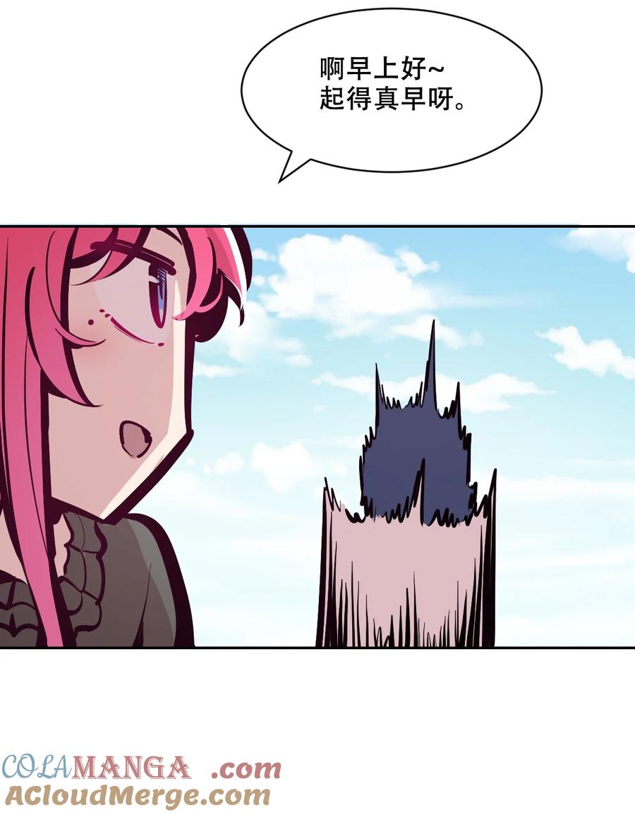 112恶魔天使的孤岛求生记.22-恶魔X天使 不能友好相处-作者: 菲洛猫（第21张）