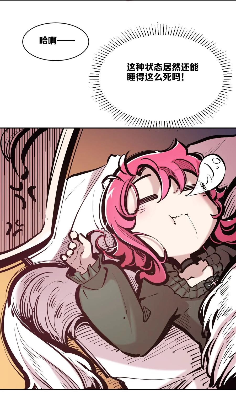 112恶魔天使的孤岛求生记.22-恶魔X天使 不能友好相处-作者: 菲洛猫（第8张）