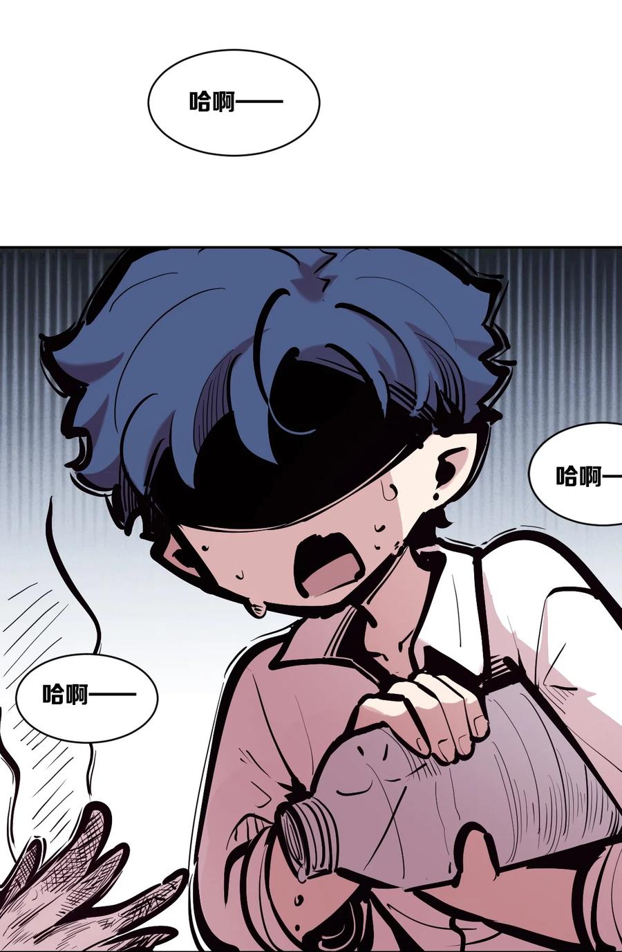 112恶魔天使的孤岛求生记.22-恶魔X天使 不能友好相处-作者: 菲洛猫（第7张）