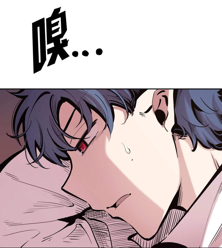 112恶魔天使的孤岛求生记.22-恶魔X天使 不能友好相处-作者: 菲洛猫（第3张）