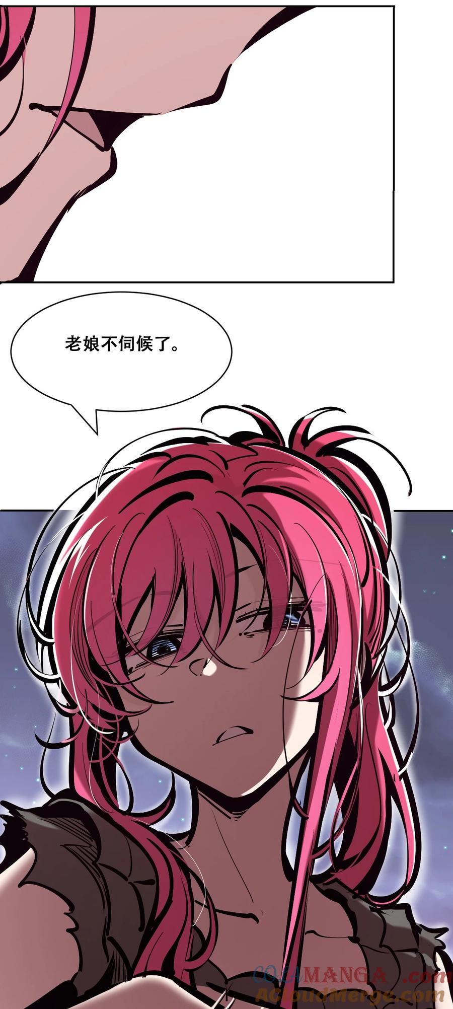 113恶魔天使的孤岛求生记.23-恶魔X天使 不能友好相处-作者: 菲洛猫（第16张）