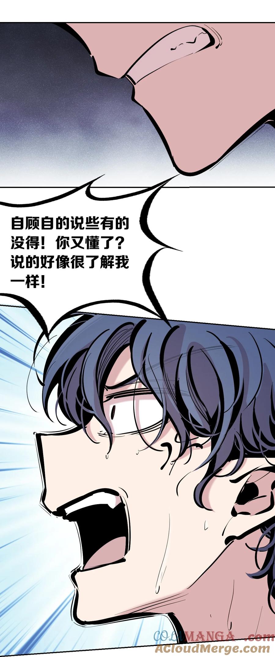 113恶魔天使的孤岛求生记.23-恶魔X天使 不能友好相处-作者: 菲洛猫（第28张）