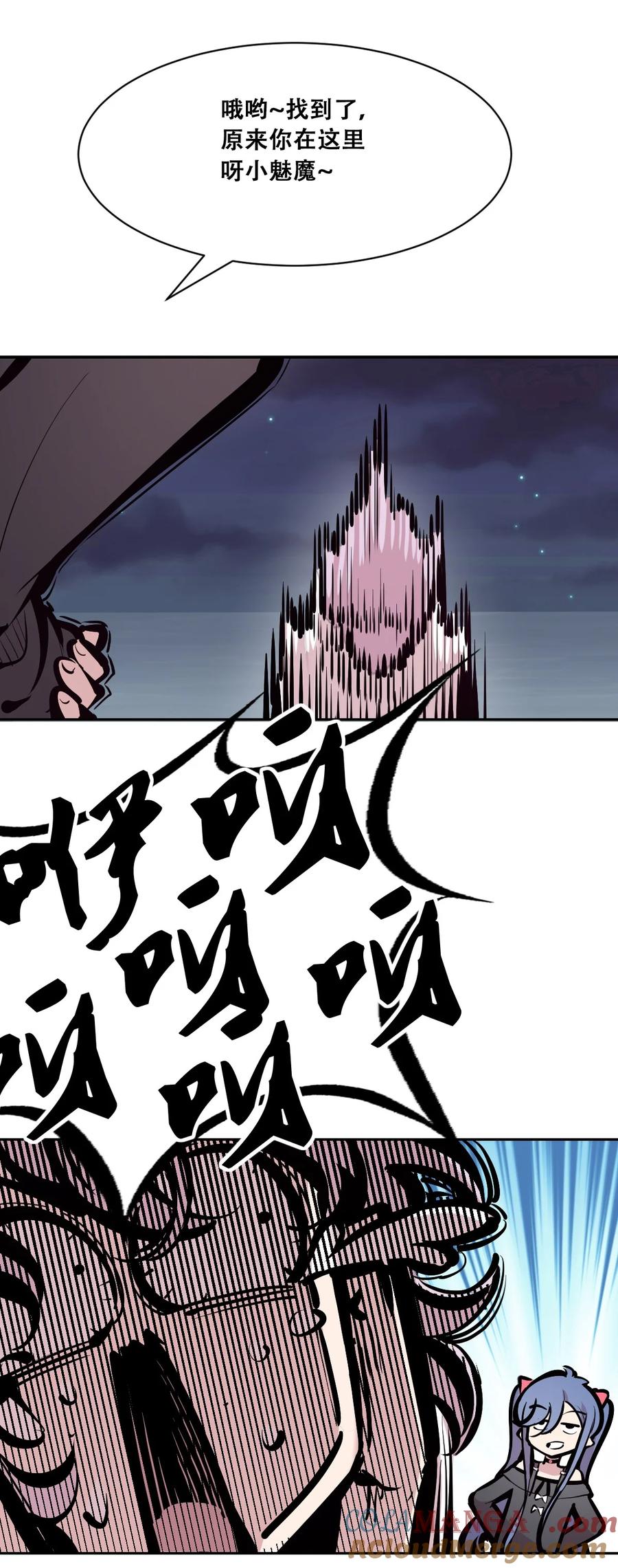 113恶魔天使的孤岛求生记.23-恶魔X天使 不能友好相处-作者: 菲洛猫（第7张）