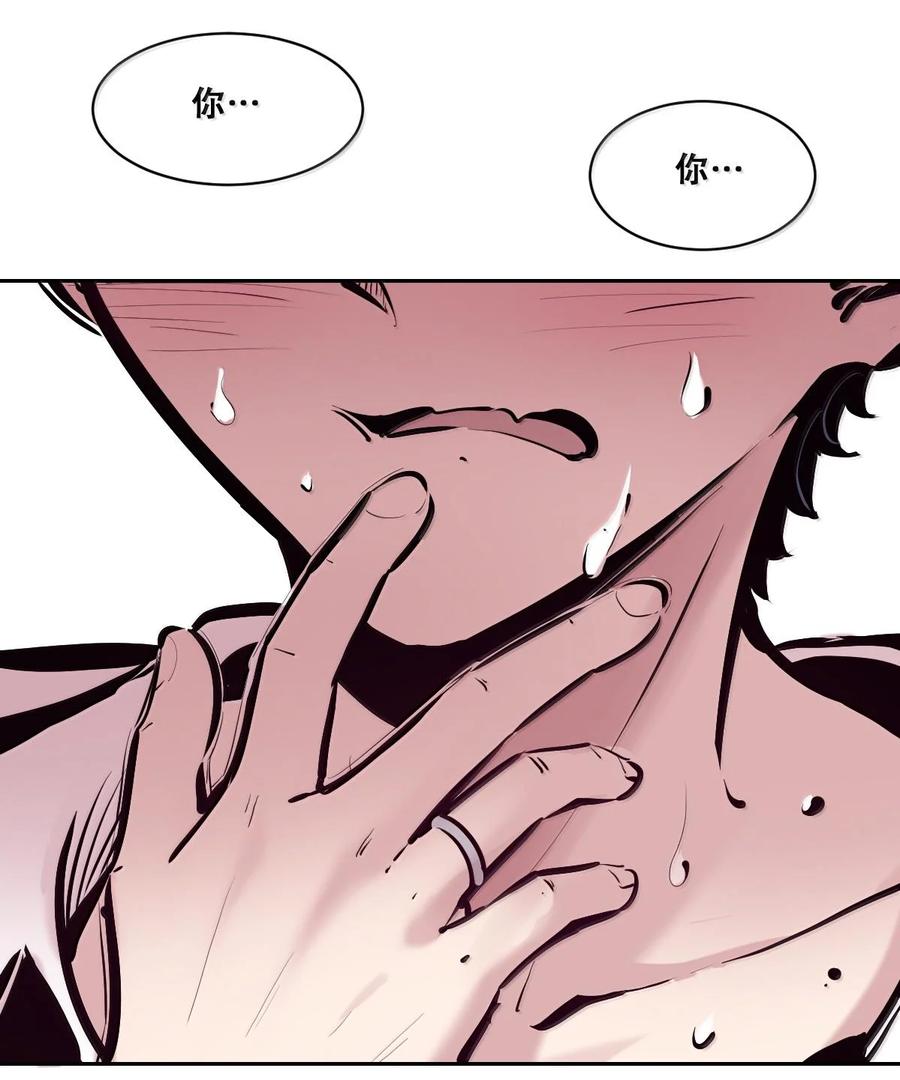 114恶魔天使的孤岛求生记·24-恶魔X天使 不能友好相处-作者: 菲洛猫（第11张）