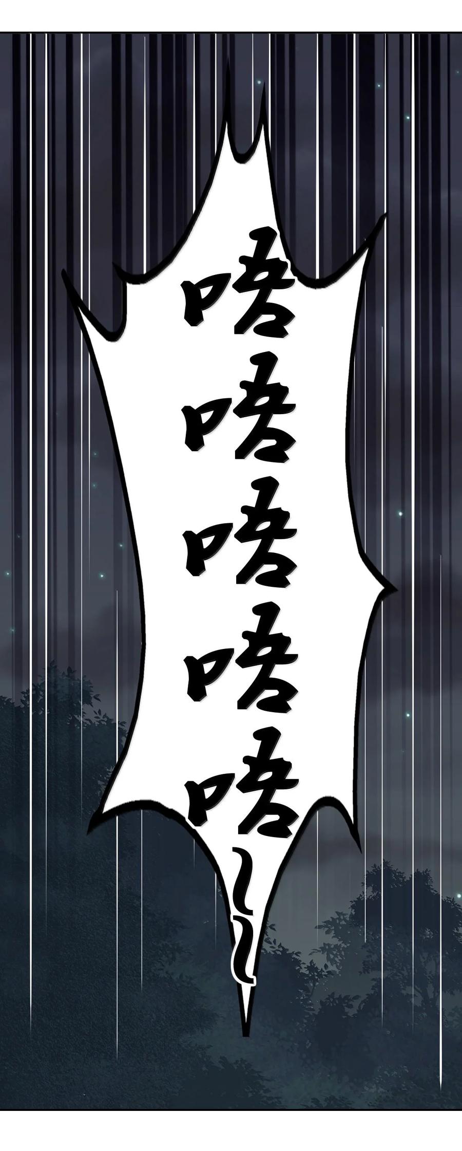 114恶魔天使的孤岛求生记·24-恶魔X天使 不能友好相处-作者: 菲洛猫（第21张）