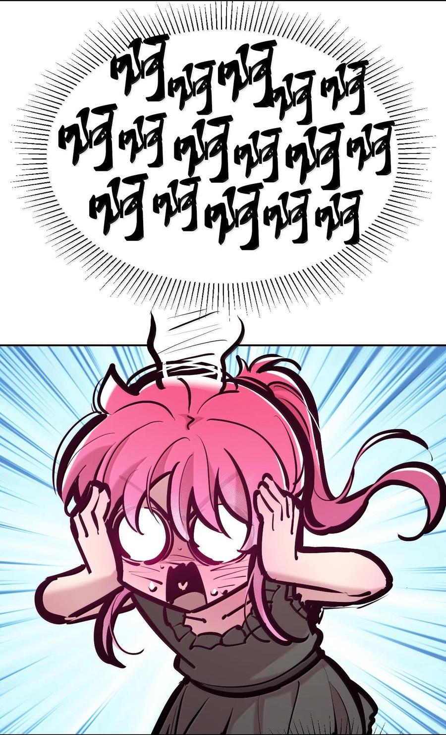 114恶魔天使的孤岛求生记·24-恶魔X天使 不能友好相处-作者: 菲洛猫（第41张）