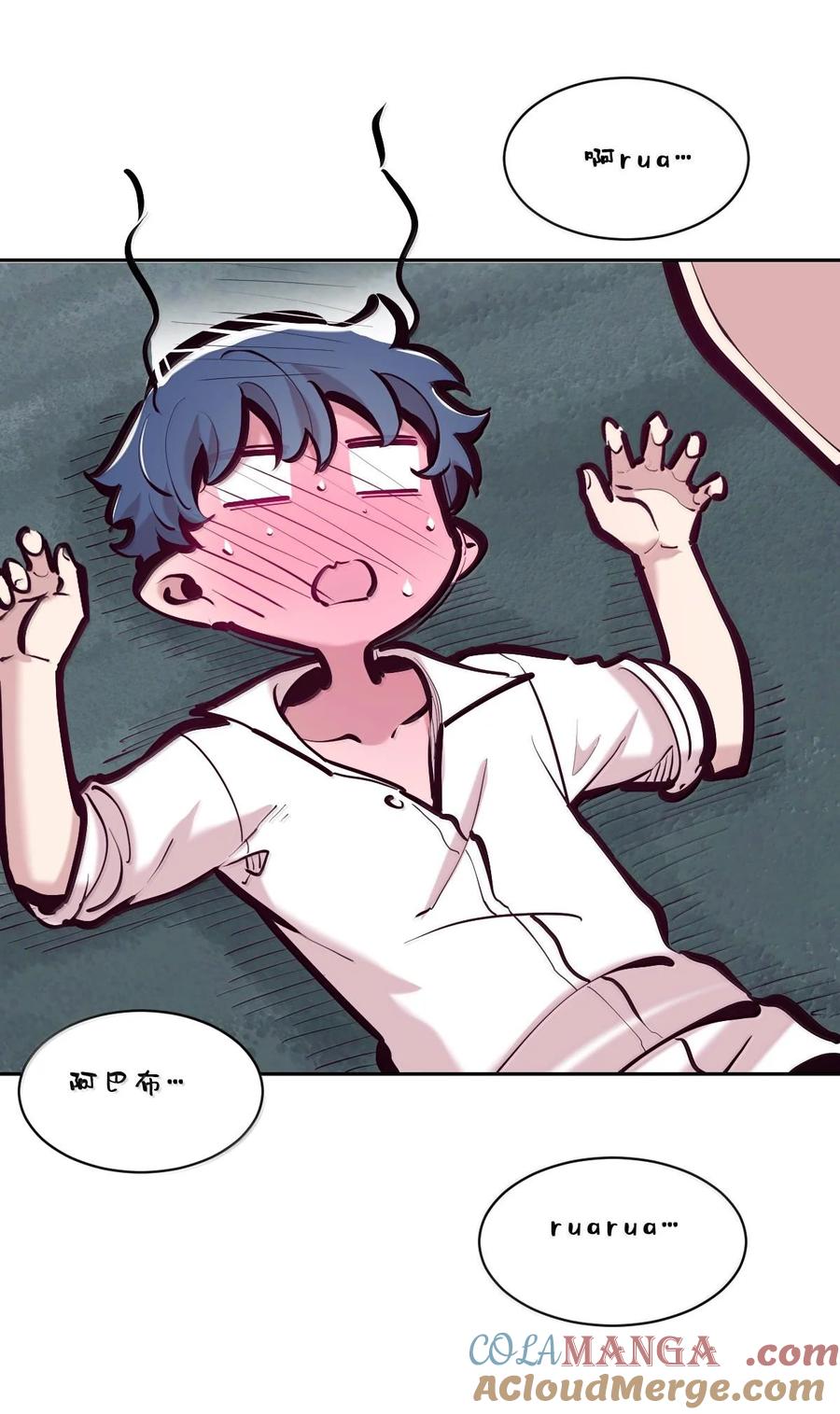 114恶魔天使的孤岛求生记·24-恶魔X天使 不能友好相处-作者: 菲洛猫（第22张）