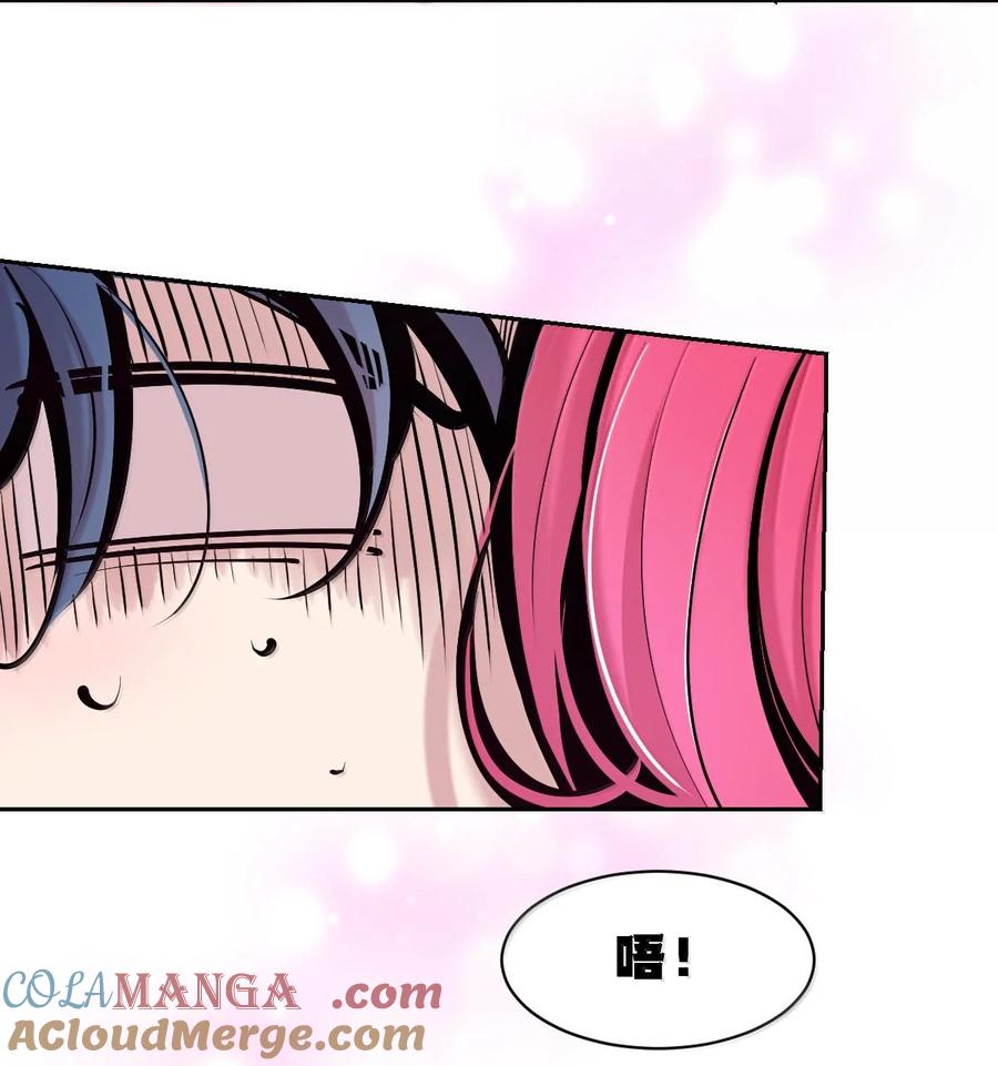 114恶魔天使的孤岛求生记·24-恶魔X天使 不能友好相处-作者: 菲洛猫（第19张）