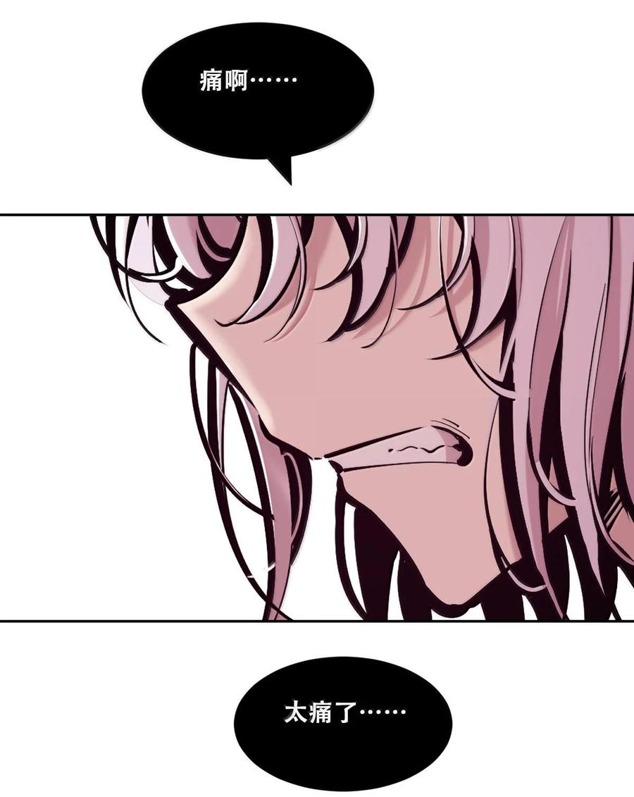 115恶魔天使的孤岛求生记·25-恶魔X天使 不能友好相处-作者: 菲洛猫（第4张）
