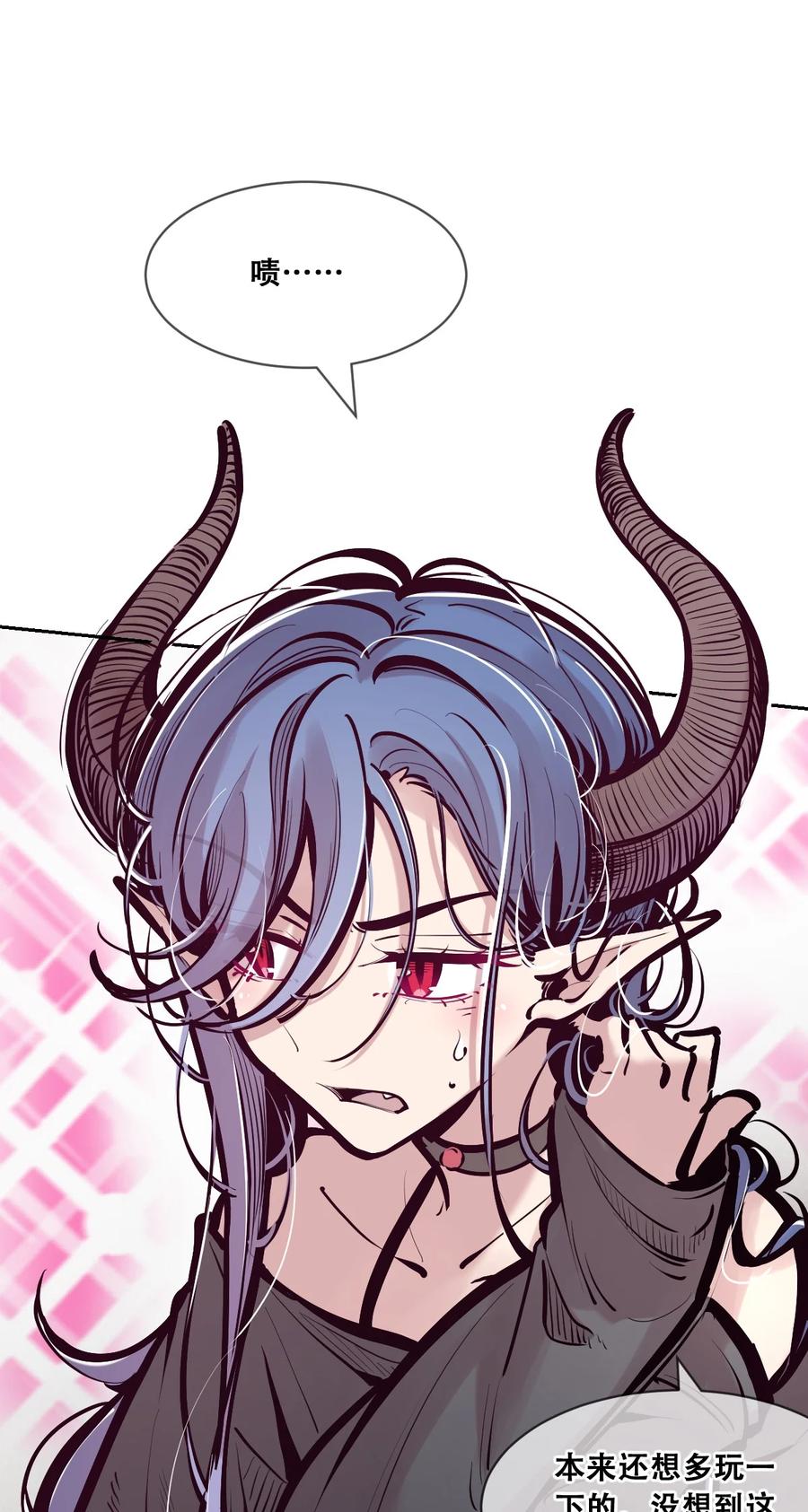 116恶魔天使的孤岛求生记·26-恶魔X天使 不能友好相处-作者: 菲洛猫（第23张）