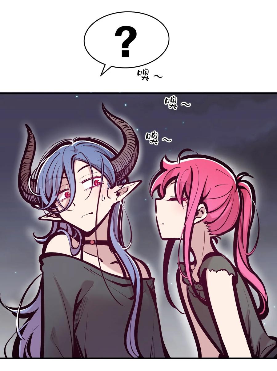 116恶魔天使的孤岛求生记·26-恶魔X天使 不能友好相处-作者: 菲洛猫（第20张）